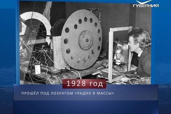 Календарь губернии от 16.11.2018