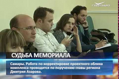 Мемориальный комплекс на площади Славы может стать ниже