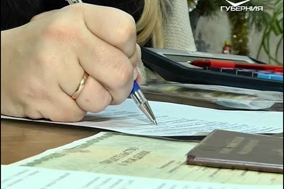 Новости Губернии от 17.04.2018