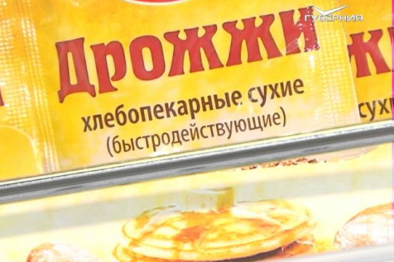 Сохраняйте чек 20.03.2016