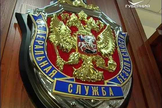 День работника органов госбезопасности в Самаре. Новости Губернии от 20 декабря