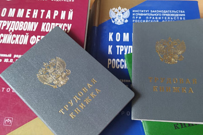 "Единая Россия" предложила создать национальный банк вакансий