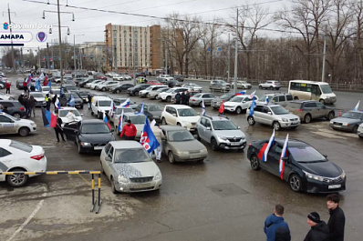 В Самаре более 100 автомобилистов присоединились к автопробегу "Крым, Донбасс, Россия – навсегда!"