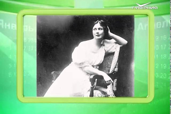 Календарь губернии 19.06.2015 