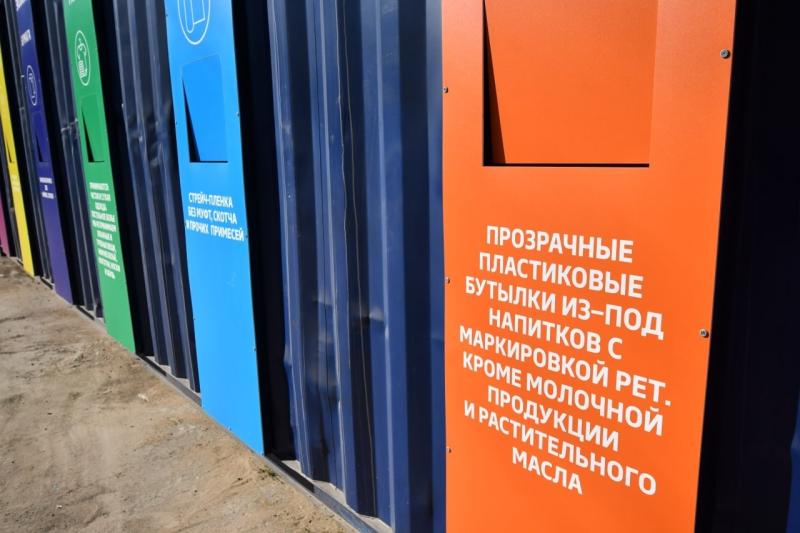 Отправят на переработку: в Самаре открыли площадку для раздельного сбора отходов