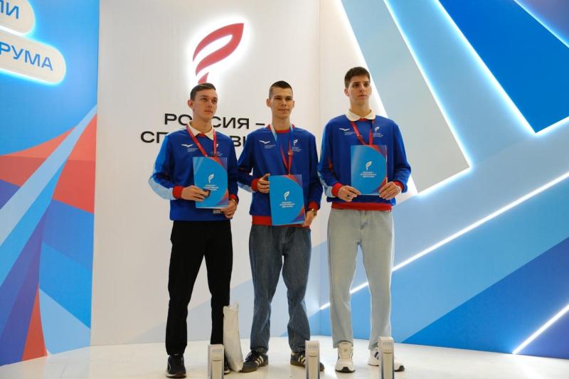 В Самаре наградили волонтеров форума "Россия — спортивная держава"