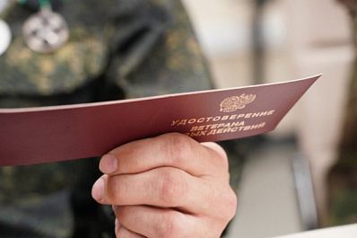 В Самаре состоялся совет Ассоциации ветеранов СВО