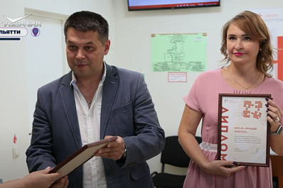 В Самарской области теплоэнергетики отметили добросовестных плательщиков