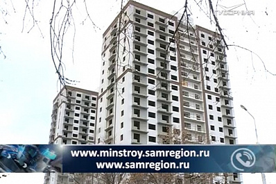 Региональный Минстрой опубликует реестр обманутых дольщиков
