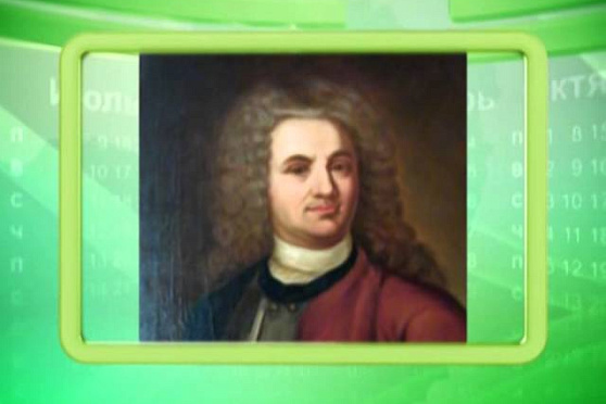 Календарь Губернии 20.06.2014