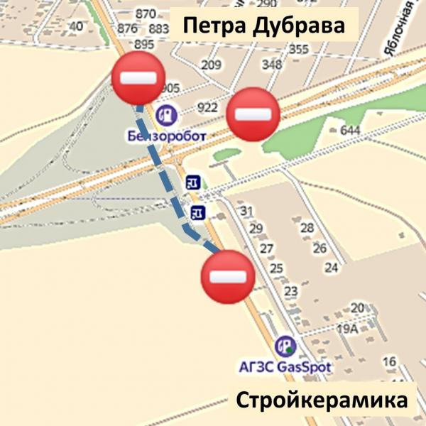 Из-за строительства магистрали "Центральная" закроют два проезда у Петра Дубравы