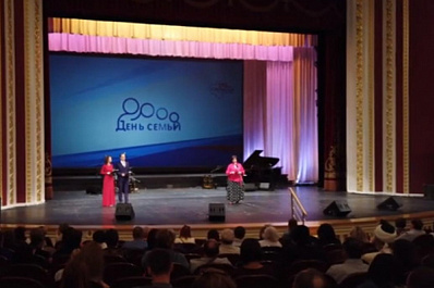 В преддверии Международного дня семьи в губернии прошел праздничный концерт