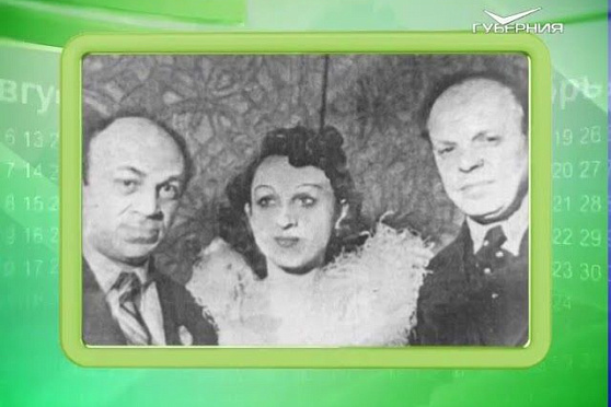 Календарь губернии 18.08.2017