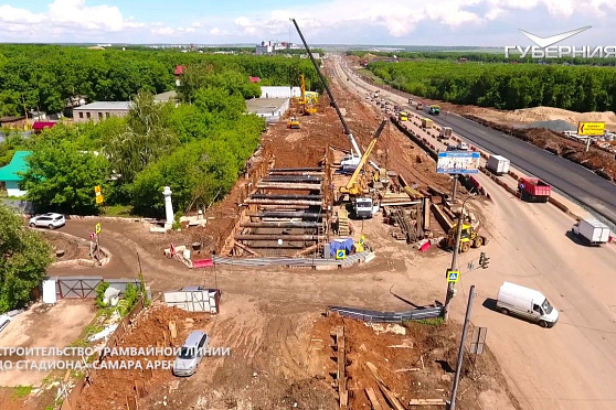 Губерния на высоте. Строительство новой ветки трамвая до стадиона "Самара Арена"