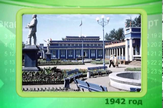 Календарь губернии 16.03.2013 