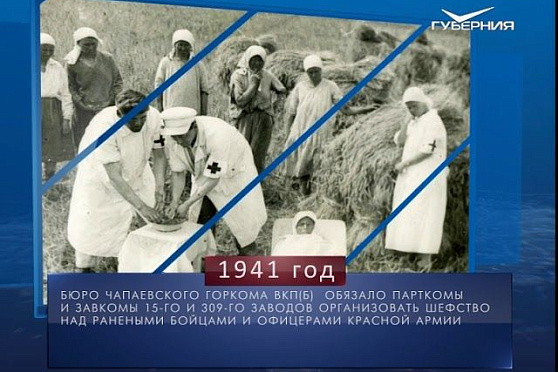 Календарь губернии от 03.09.2018