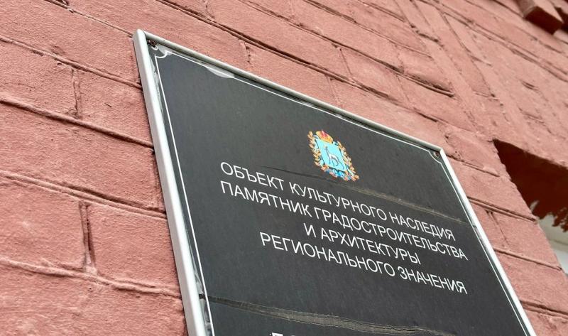 В Самаре восстановят фасад городской усадьбы купца Казакова