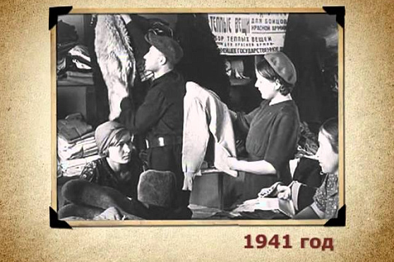 Календарь Губернии 03.12.2012