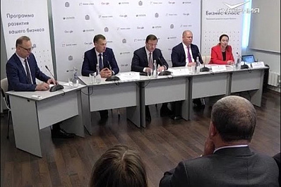 В технопарке Жигулевская долина в Тольятти прошел региональный форум представителей бизнеса