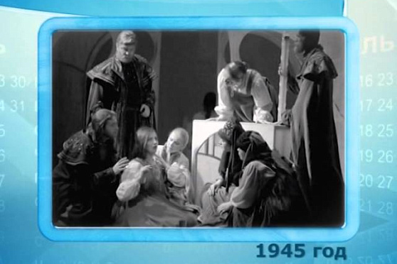 Календарь губернии 8.01.2015 