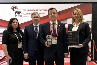 Дмитрия Азарова на российской неделе ГЧП наградили за проект "Обход Тольятти" с мостом через Волгу