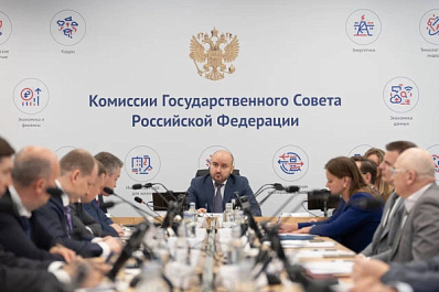 Поддержка технологических проектов и развитие медпромышленности: Вячеслав Федорищев провел заседание комиссии Госсовета по промышленности