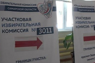 Поправки в Конституцию РФ: как прошел в Самарской области первый день голосования  