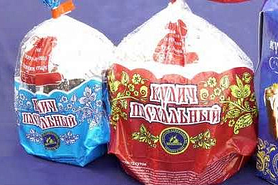 На Самарском хлебозаводе № 5 освятили куличи к Пасхе