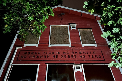 В Финляндии появился стрит-арт, посвященный Нижнему Новгороду