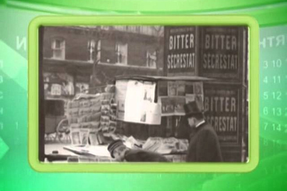 Календарь Губернии 5.04.2014