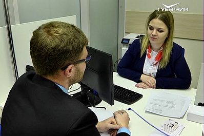 Простой старт: в Самаре открылся новый центр оказания услуг для малого бизнеса