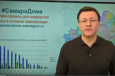 Губернатор Дмитрий Азаров продлил режим самоизоляции в Самарской области