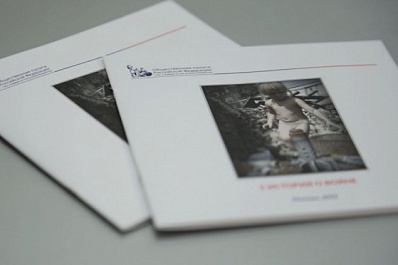 Самарскую книгу с воспоминаниями переселенцев из Донбасса презентовали на федеральном уровне