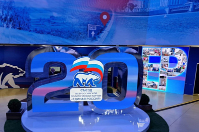 Светлана Ильина: лидеры федерального и регионального списков "Единой России" символизируют систему ценностей нашего общества 