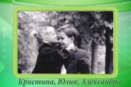 Календарь губернии 31.05.2013 