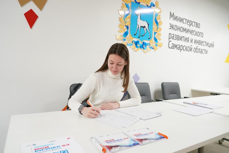 Несколько сотен предпринимателей региона собрались на ежегодный форум "Мой бизнес 63"