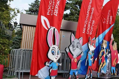 Открыта регистрация журналистов и блогеров на форум "Россия - спортивная держава"