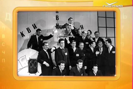 Календарь Губернии 8.11.2015 