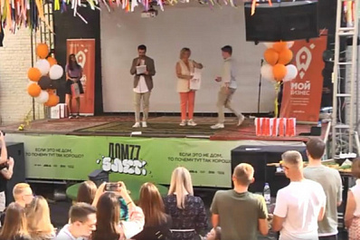 Более 100 жителей Самарской области прошли бесплатное обучение по программе "Ты - предприниматель!"