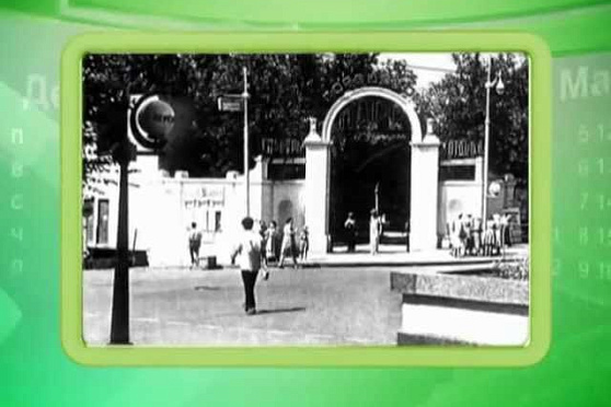 Календарь губернии 04.05.2013 