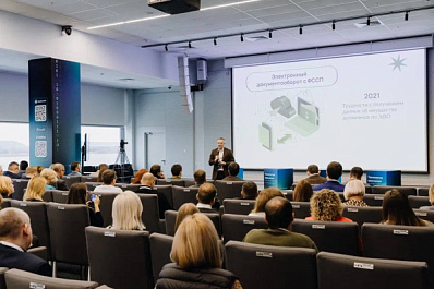 В Самаре обсудили вопросы внедрения искусственного интеллекта в правовую систему