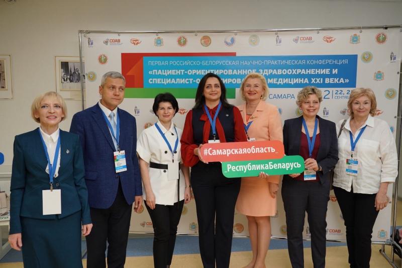 Самарская область и Республика Беларусь обменялись опытом в сфере здравоохранения