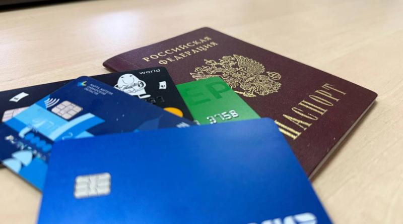 Россиянам рассказали, как узнать о наличии взятых мошенниками на ваше имя кредитов