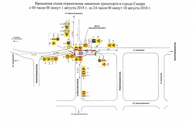Еще две улицы Самары перекроют на 10 дней в связи со строительством газопровода