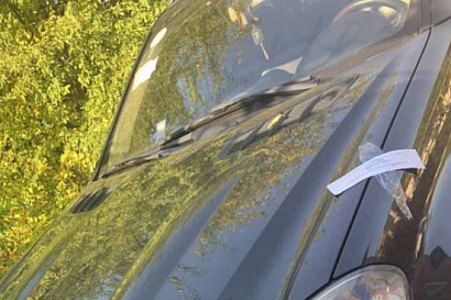 Название статьи