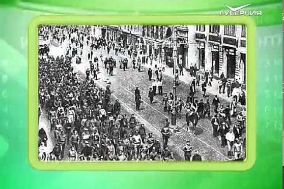 Календарь губернии 14.07.2015 