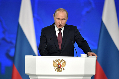 Прямая трансляция: Владимир Путин выступает с Посланием Федеральному собранию