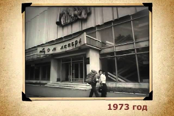 Календарь Губернии 20.10.2012