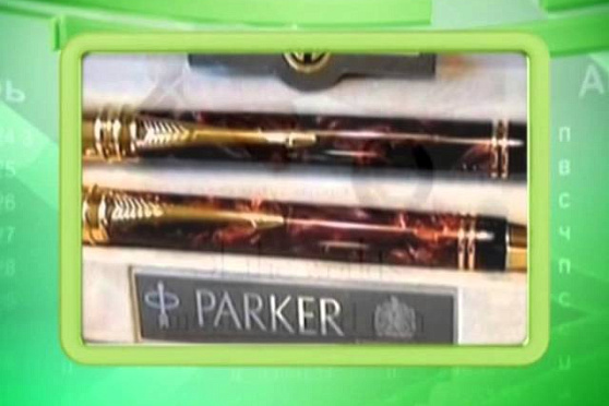 Календарь Губернии 3.05.2014