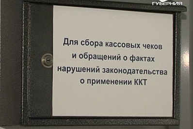 Что делать, если не дали чек?